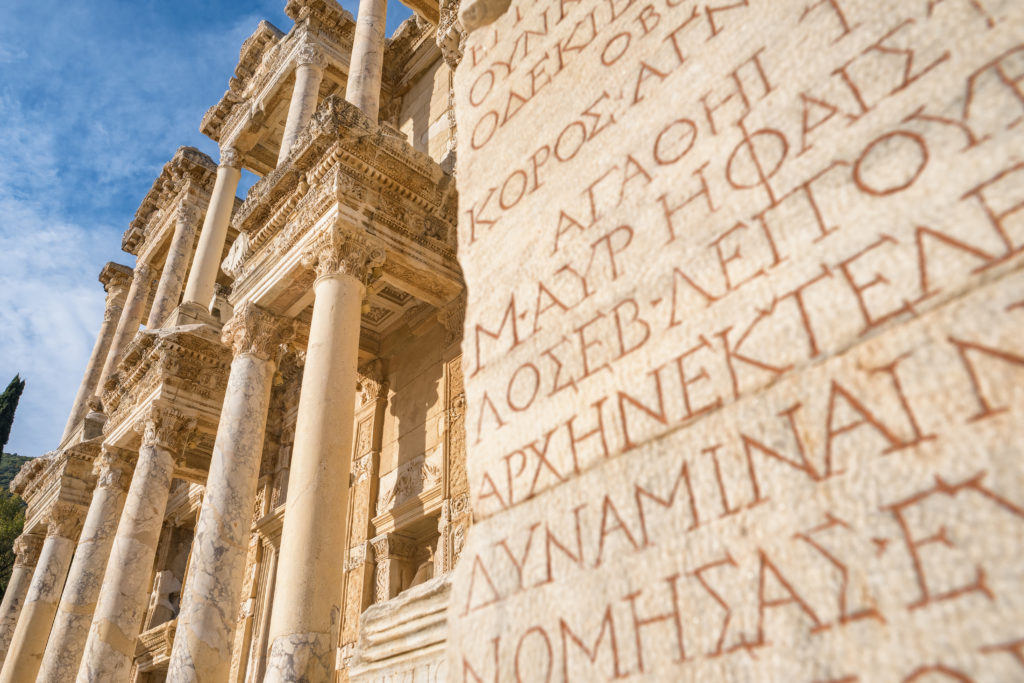 Celsus Library In Ancient City Ephesus